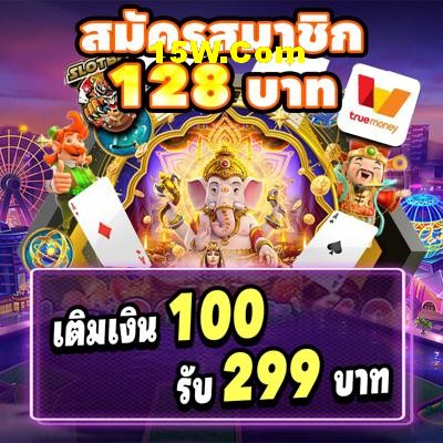 Free Spins Bonus - Lucky Tiger